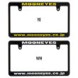 Photo3: Standard MOONEYES License Plate Frame Black 【MG058】 (3)
