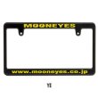 Photo4: Standard MOONEYES License Plate Frame Black 【MG058】 (4)