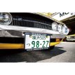 Photo2: Standard MOONEYES License Plate Frame Black 【MG058】 (2)