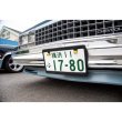 Photo1: Std. License Plate Frame Black Plain 【MG058】 (1)