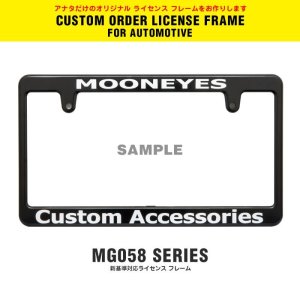 Photo: Std. Custom License Plate Frame Black【MG058】