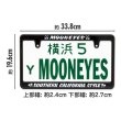 Photo3: Standard Southern California Style License Plate Frame【MG058】 (3)
