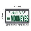 Photo4: Std. License Plate Frame Carbon Fiber Look Plain 【MG058】 (4)