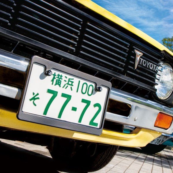 Photo1: Std. License Plate Frame Carbon Fiber Look Plain 【MG058】 (1)