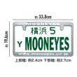 Photo4: Standard MOONEYES License Plate Frame Chrome【MG058】 (4)