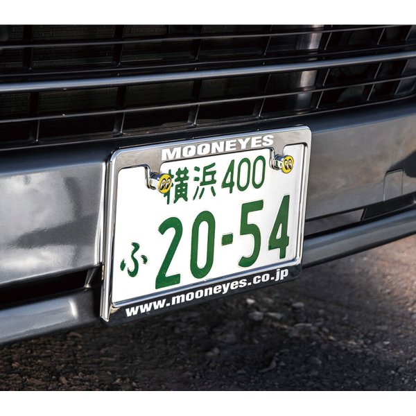 Photo1: Standard MOONEYES License Plate Frame Chrome【MG058】 (1)