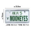Photo3: Std. License Plate Frame Chrome Plain 【MG058】 (3)