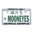 Photo2: Std. Custom License Plate Frame Chrome【MG058】 (2)
