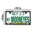 Photo6: Raised MOON Logo License Plate Frame for JPN size (6)
