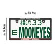 Photo3: Raised MOONEYES Area-1 Logo Skinny License Plate Frame JPN size (3)