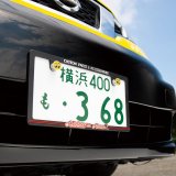 Photo: Raised MOONEYES Area-1 Logo Skinny License Plate Frame JPN size