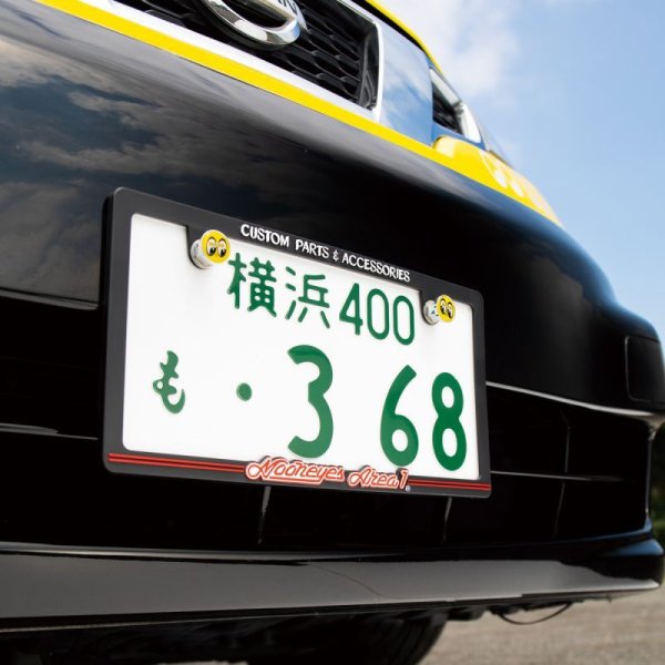 Photo1: Raised MOONEYES Area-1 Logo Skinny License Plate Frame JPN size (1)