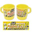 Photo1: MOON Milky Mug (1)