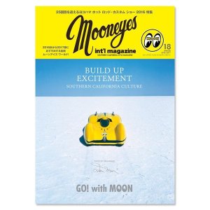 Photo: MQQNEYES International Magazine Winter 2016-2017