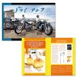 Photo3: MQQNEYES International Magazine Summer 2017 (3)