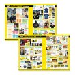 Photo6: MQQNEYES International Magazine Summer 2018 (6)