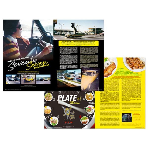Photo2: MQQNEYES International Magazine Summer 2020 (2)