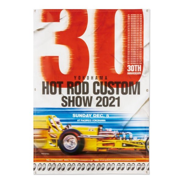 Photo2: 30th Anniversary YOKOHAMA HOT ROD CUSTOM SHOW 2021 Banner (2)