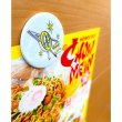 Photo1: MOON Cafe CAN Magnet (1)