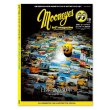 Photo1: MQQNEYES International Magazine Summer 2017 (1)