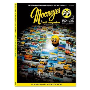 Photo: MQQNEYES International Magazine Summer 2017