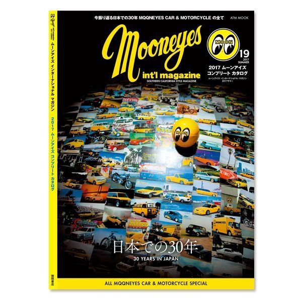 Photo1: MQQNEYES International Magazine Summer 2017 (1)