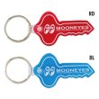 Photo2: MOON SPEED Key Ring (2)