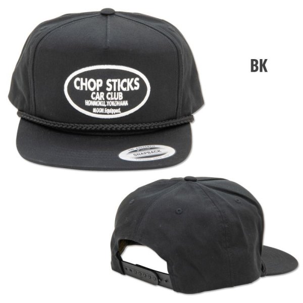 Photo6: Chop Sticks 5 Panel Flat Visor Cap (6)