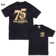 Photo3: QQ Since 1950 T-shirt (3)