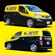 Photo2: Nissan NV200 US Type Tail Light Lens (2)