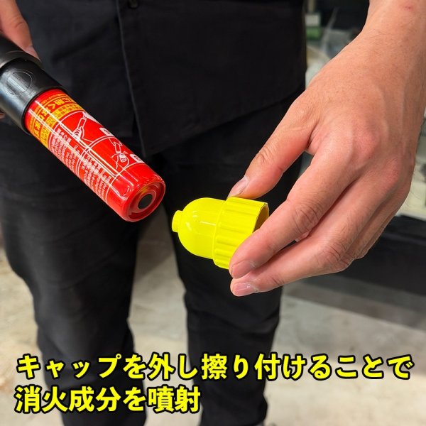 Photo4: Fire Shoka Stick (50 seconds spray type) (4)