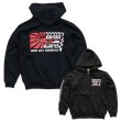 Photo3: FAR-EAST MOON Zip Hoodie (3)