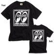 Photo1: MOONEYES 40th Anniv. Eyeshape Logo T-shirt (1)
