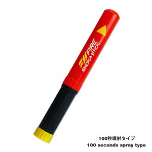 Photo: Fire Shoka Stick (100 seconds spray type)