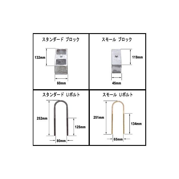 Photo: Helper Leaf Spring Set