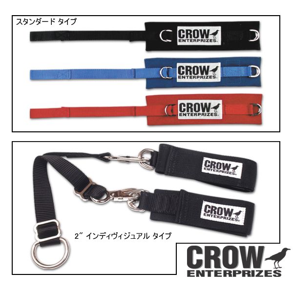 Photo1: CROW Arm Restraints (2inch Individual)   (CROW1157) (1)