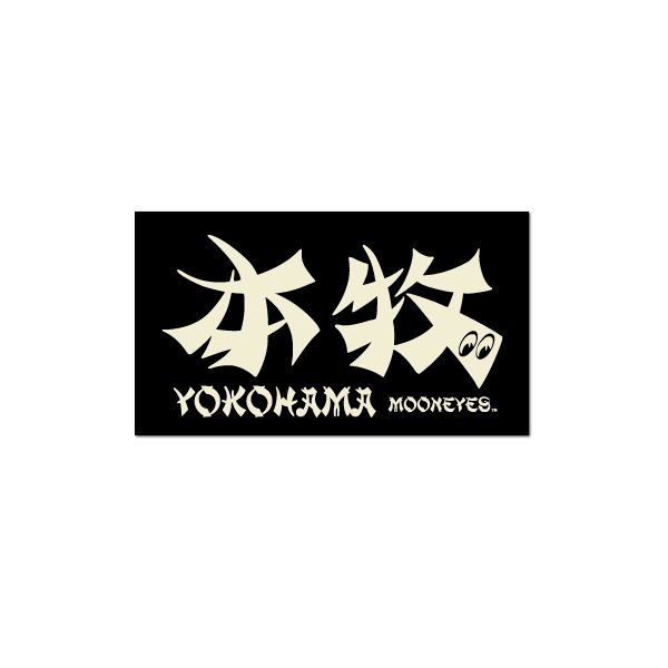 Photo1: HONMOKU Decal (1)
